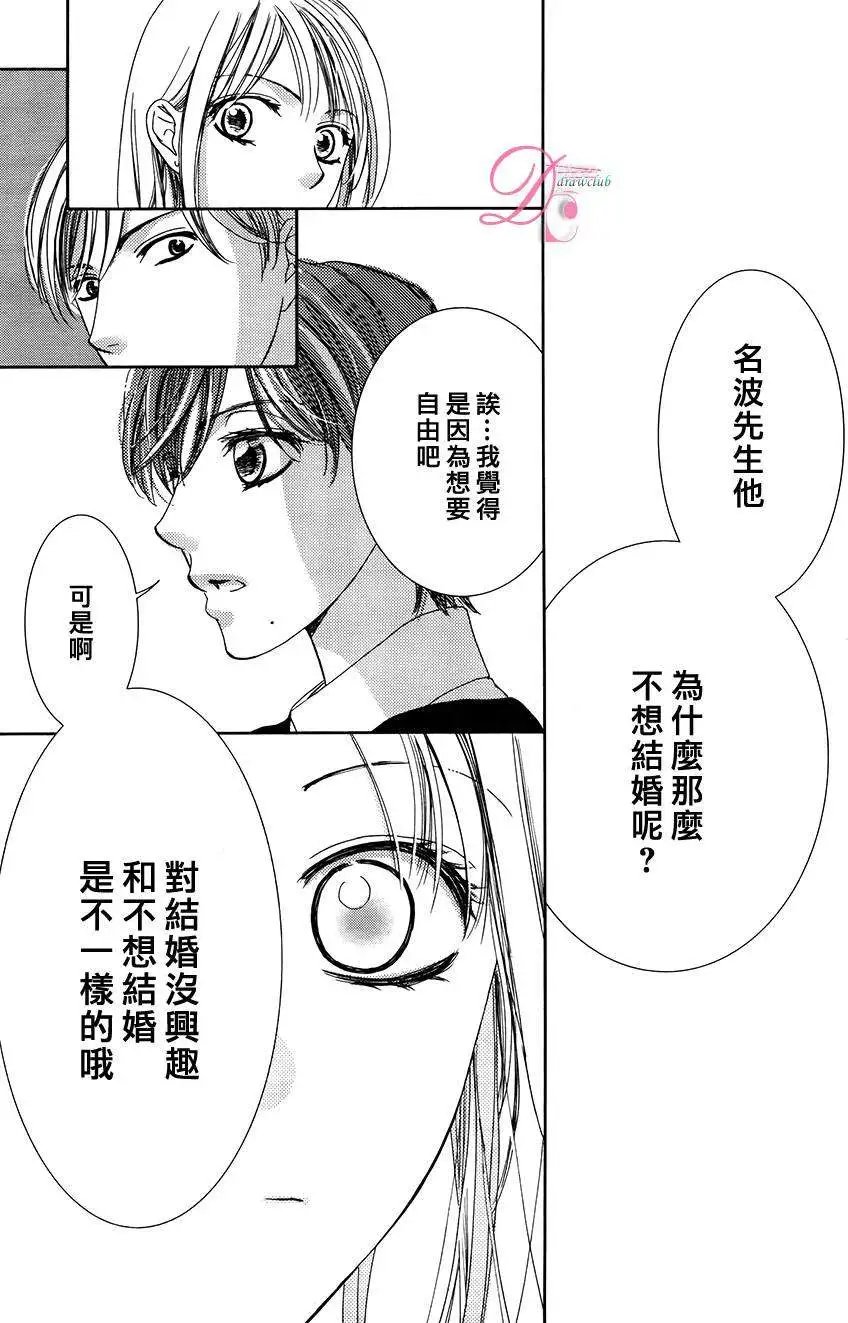 第08回