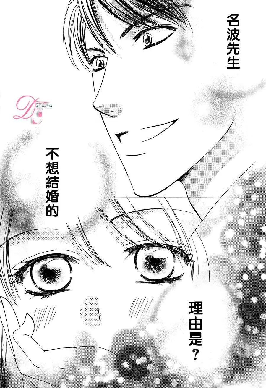 第08回