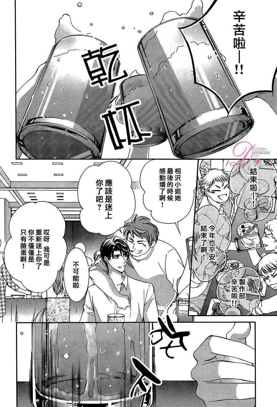 第08回