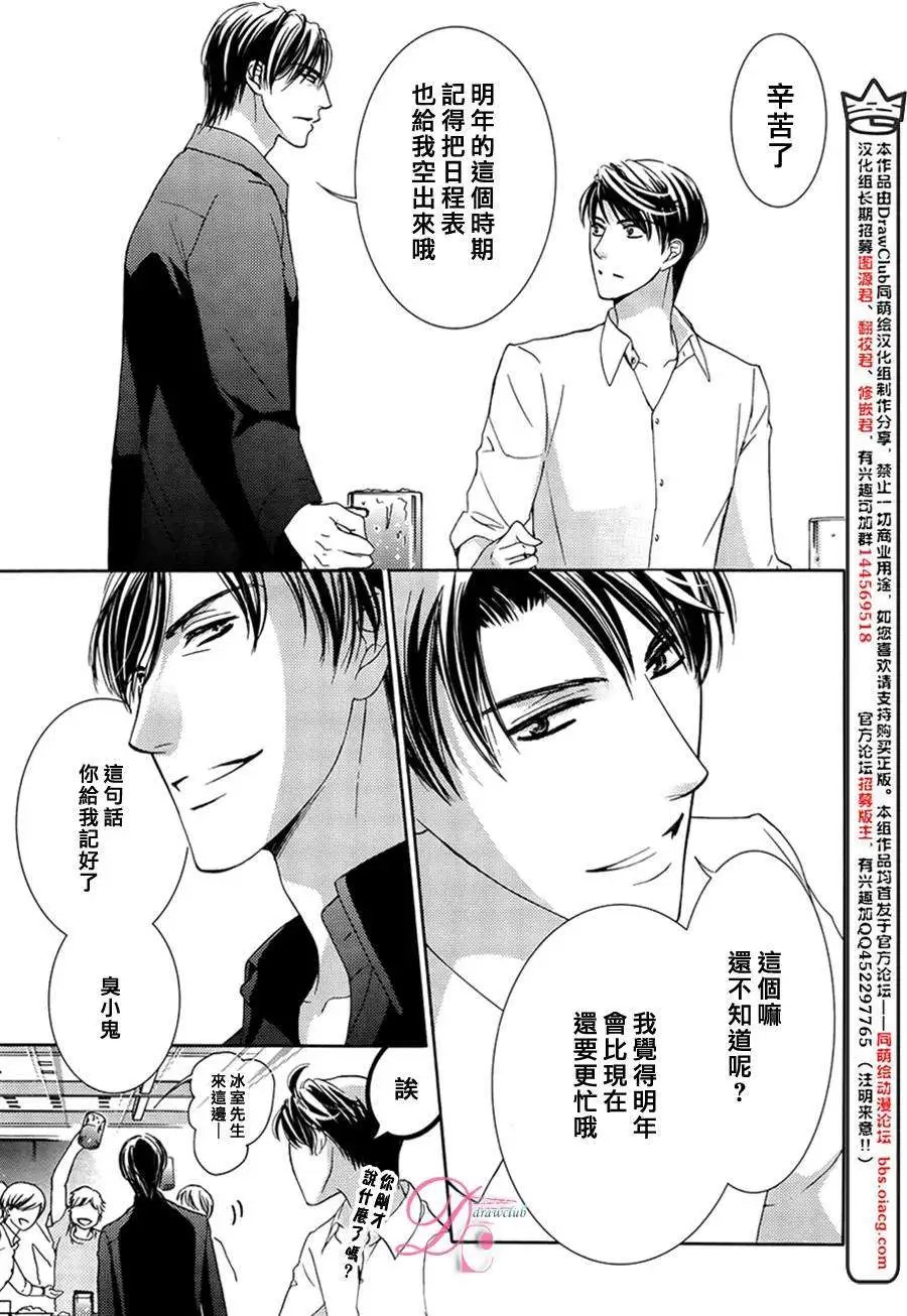 第08回