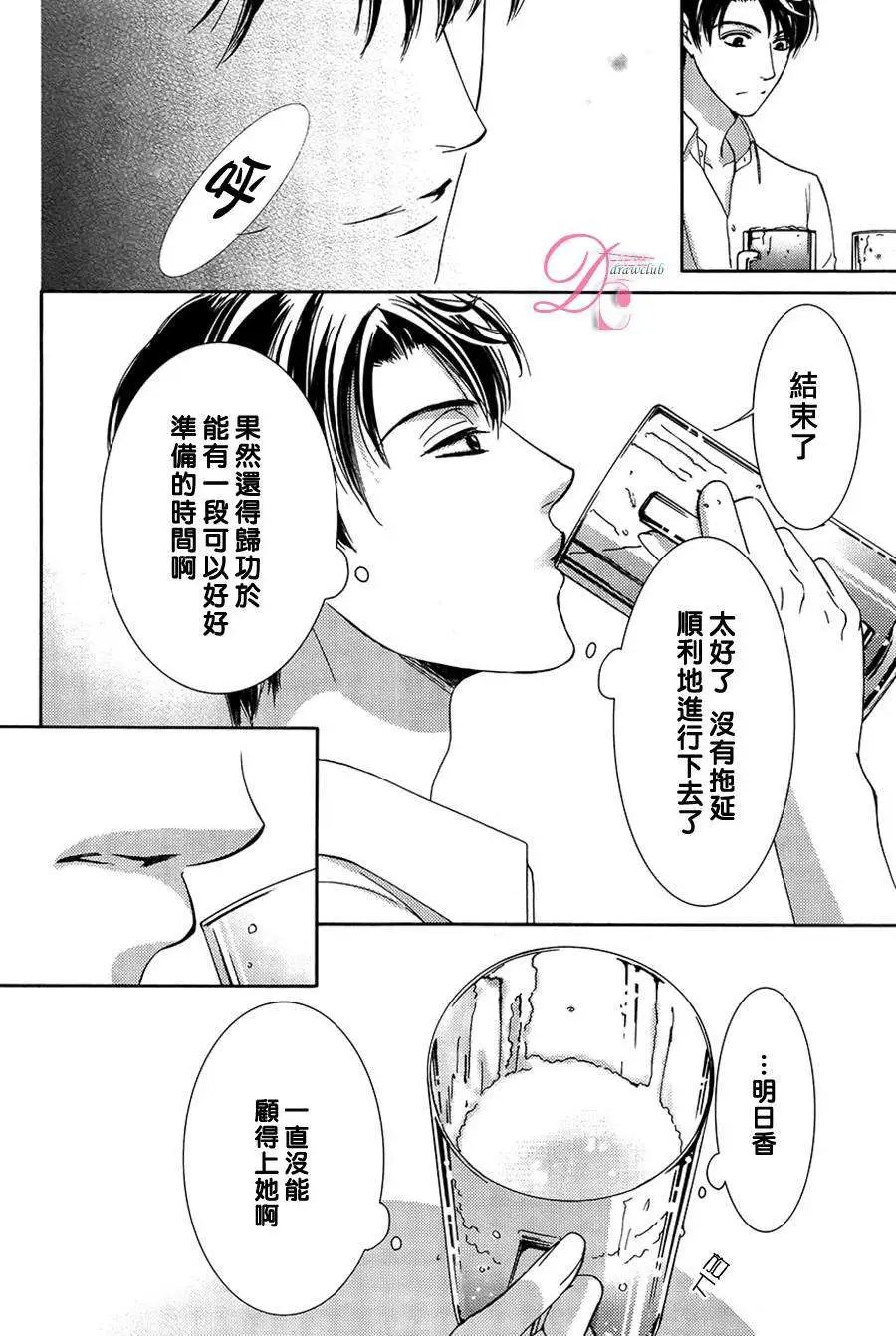 第08回
