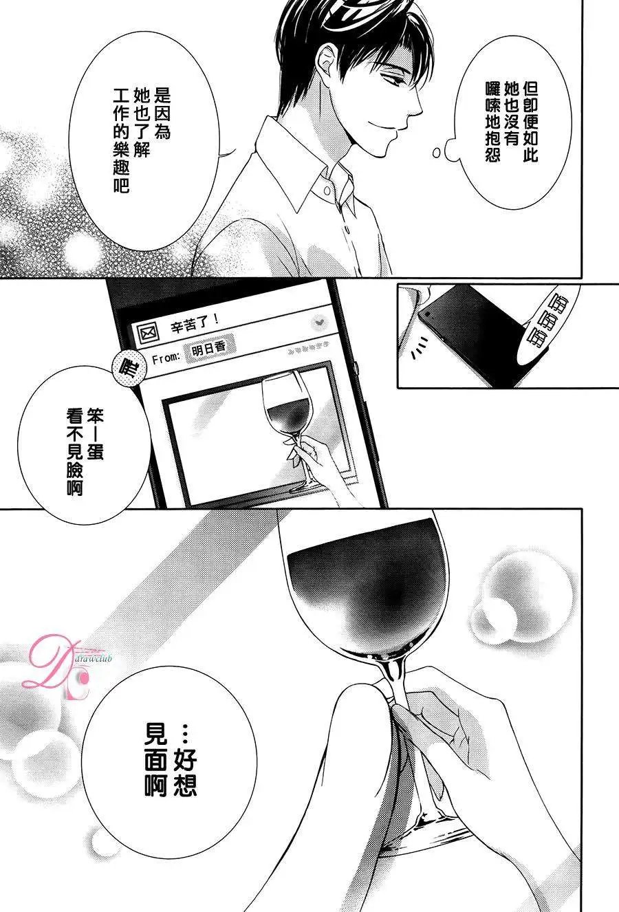 第08回