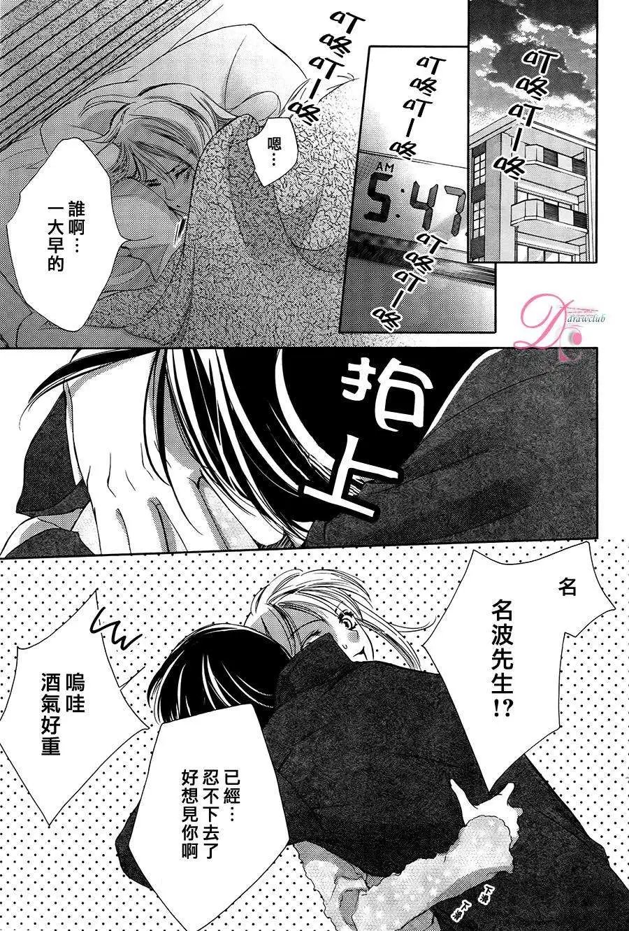 第08回