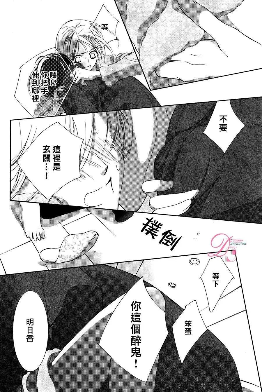 第08回
