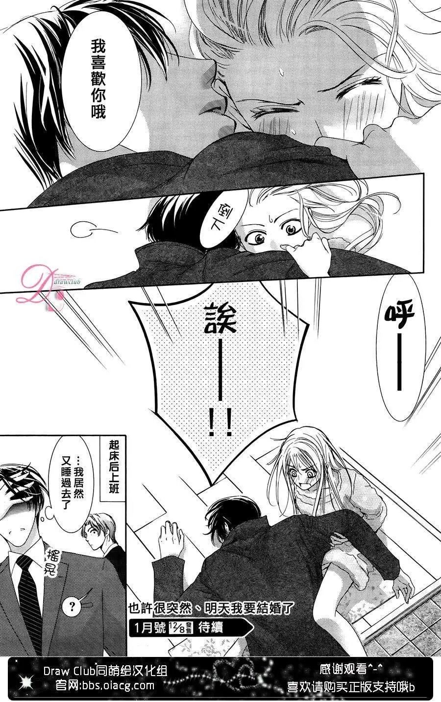 第08回