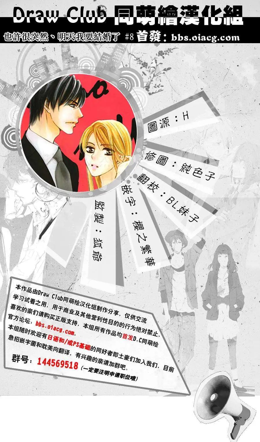 第08回