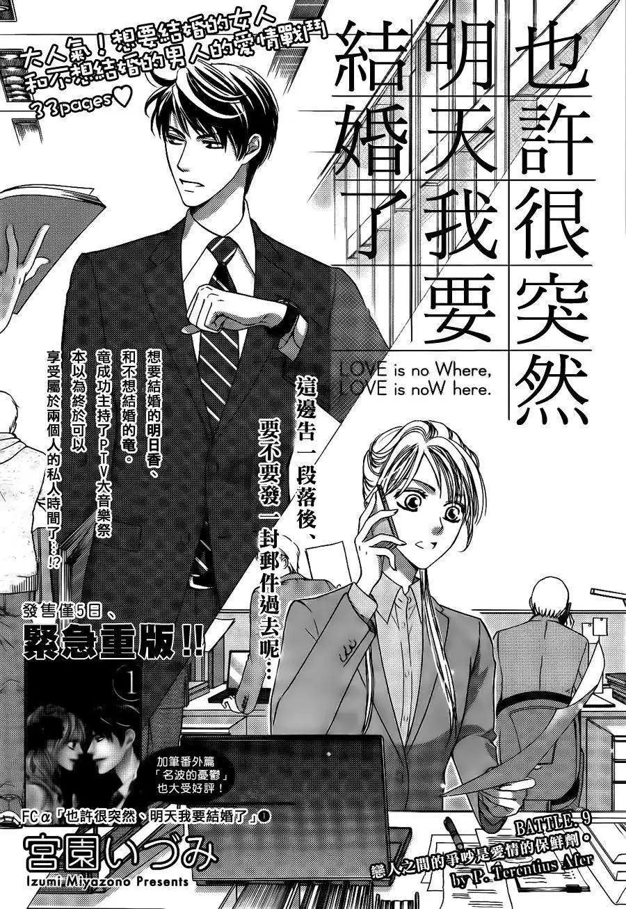 第09回