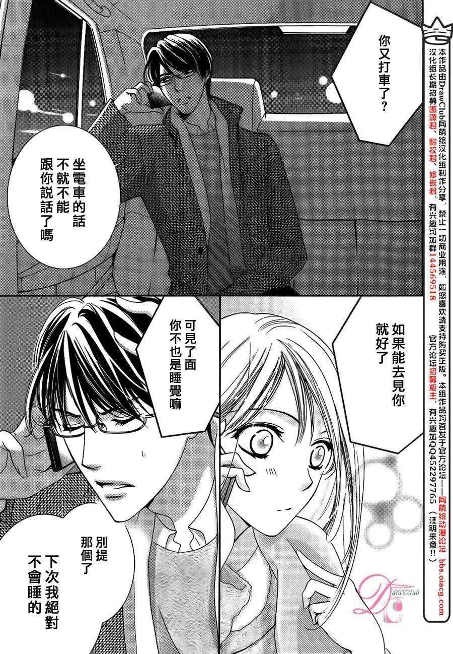 第09回