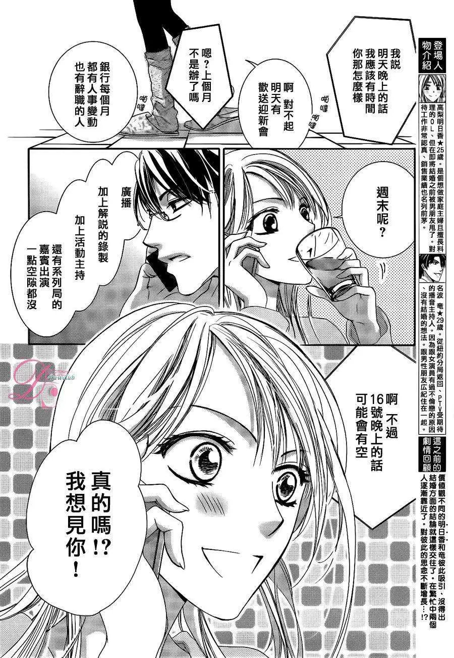 第09回