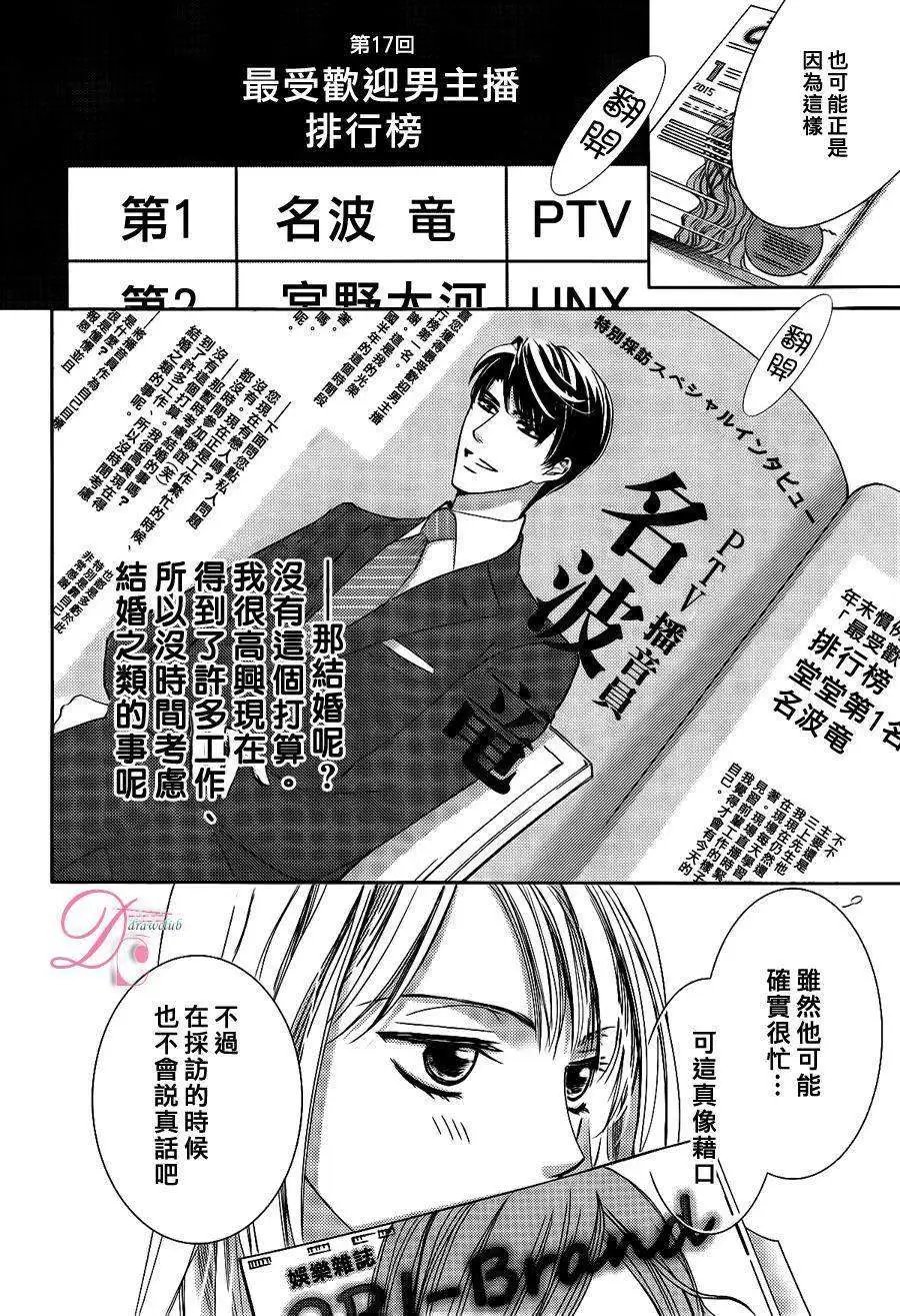 第09回