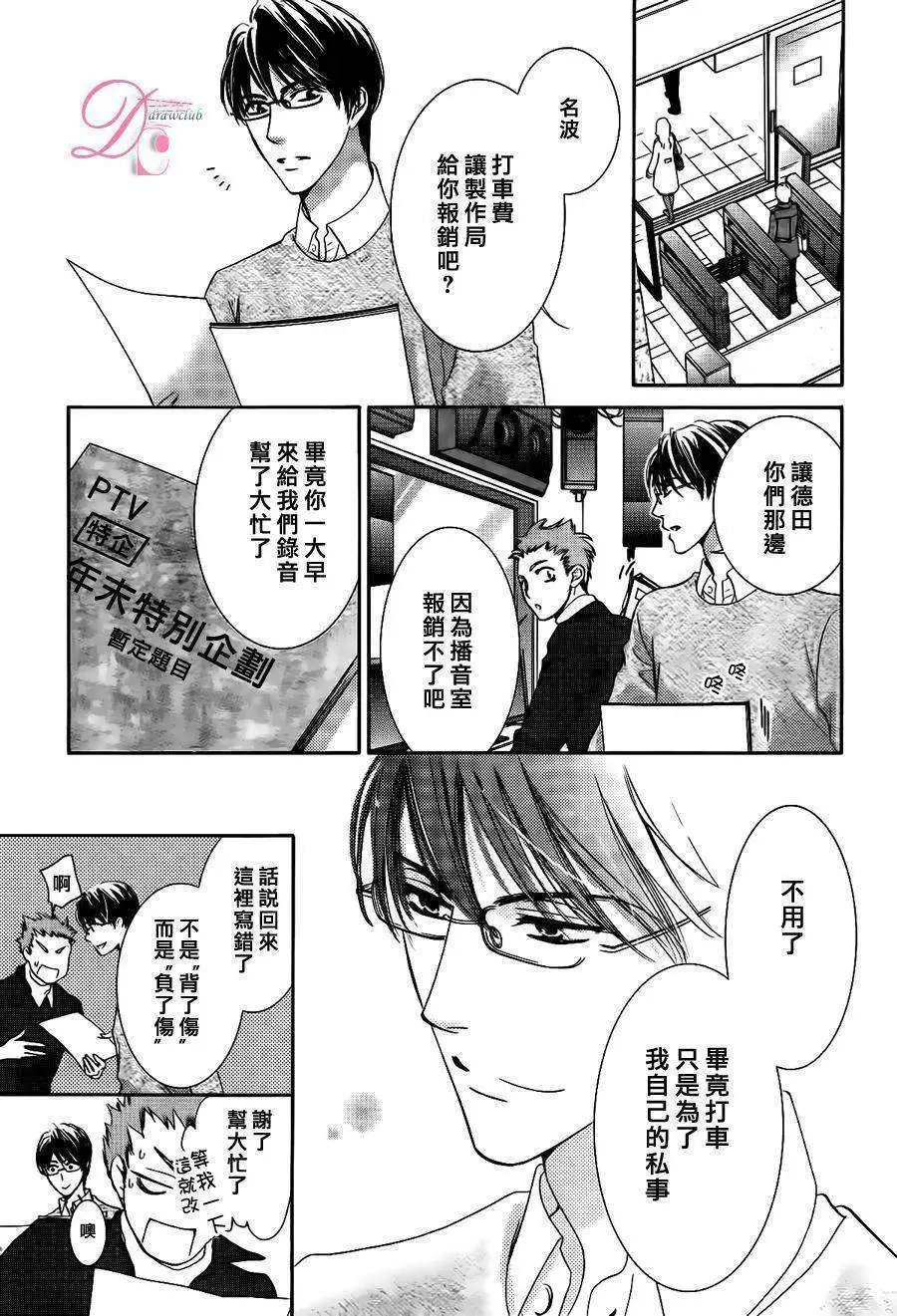 第09回