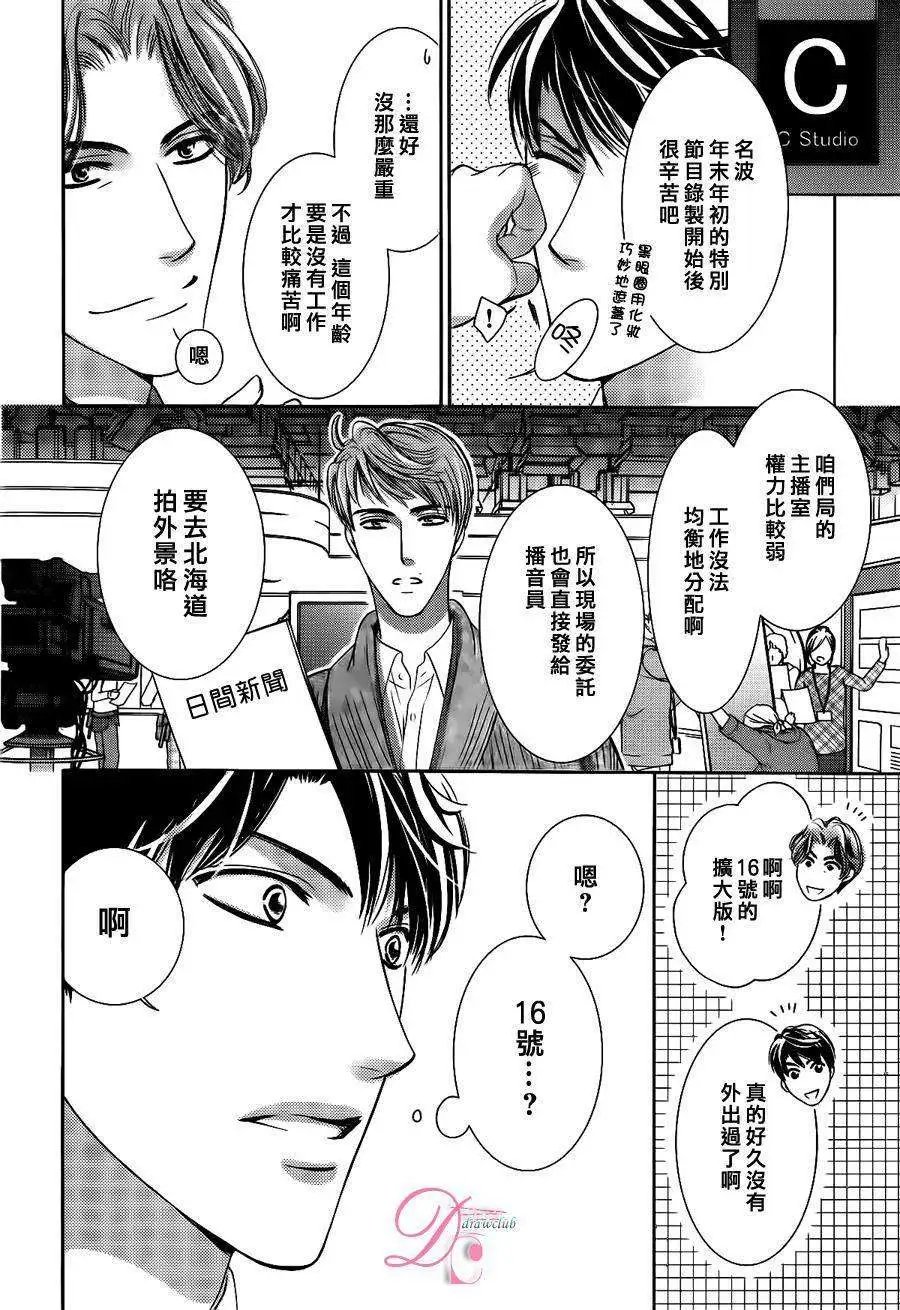 第09回