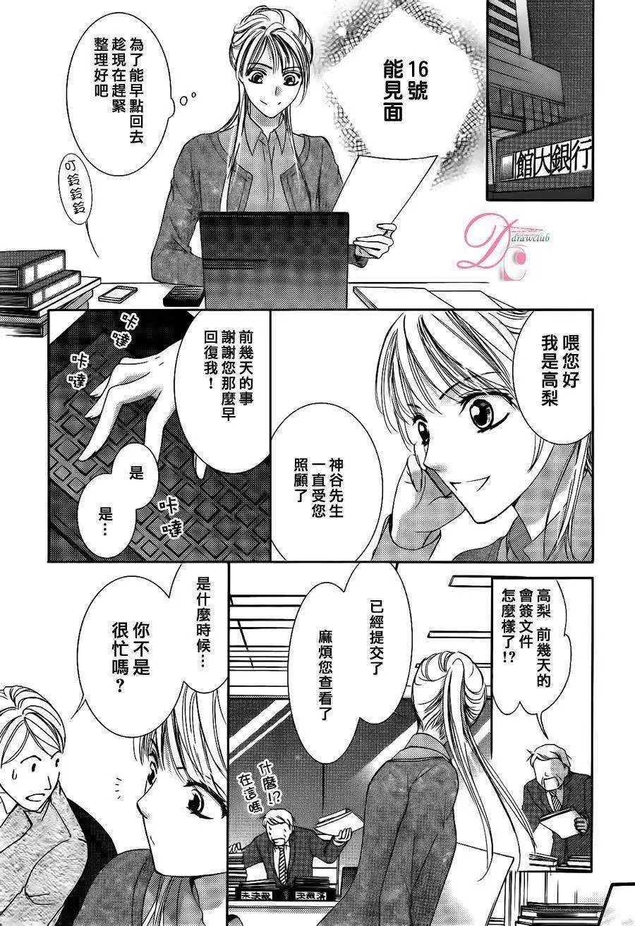第09回