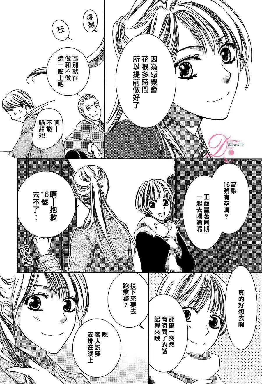 第09回