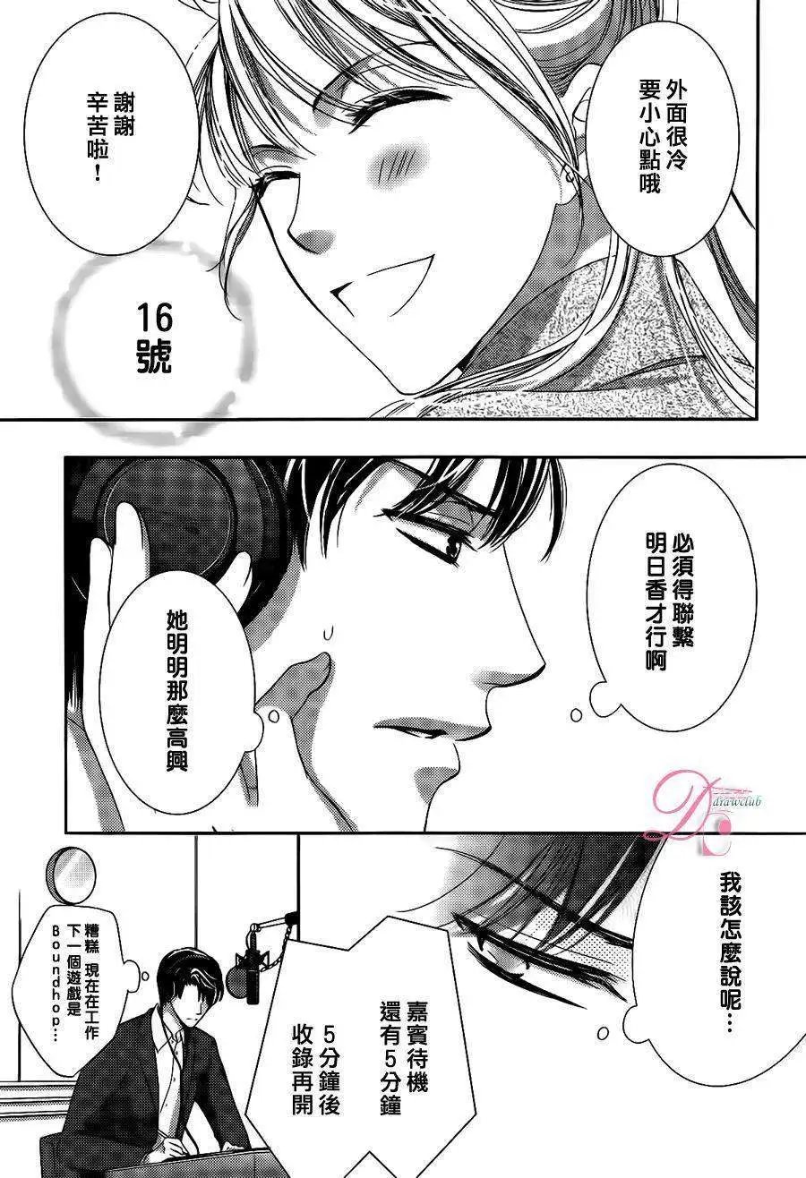 第09回
