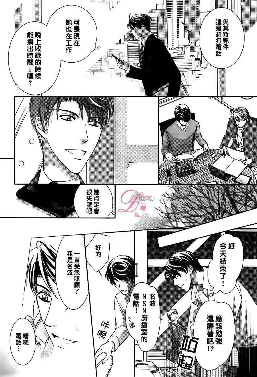 第09回