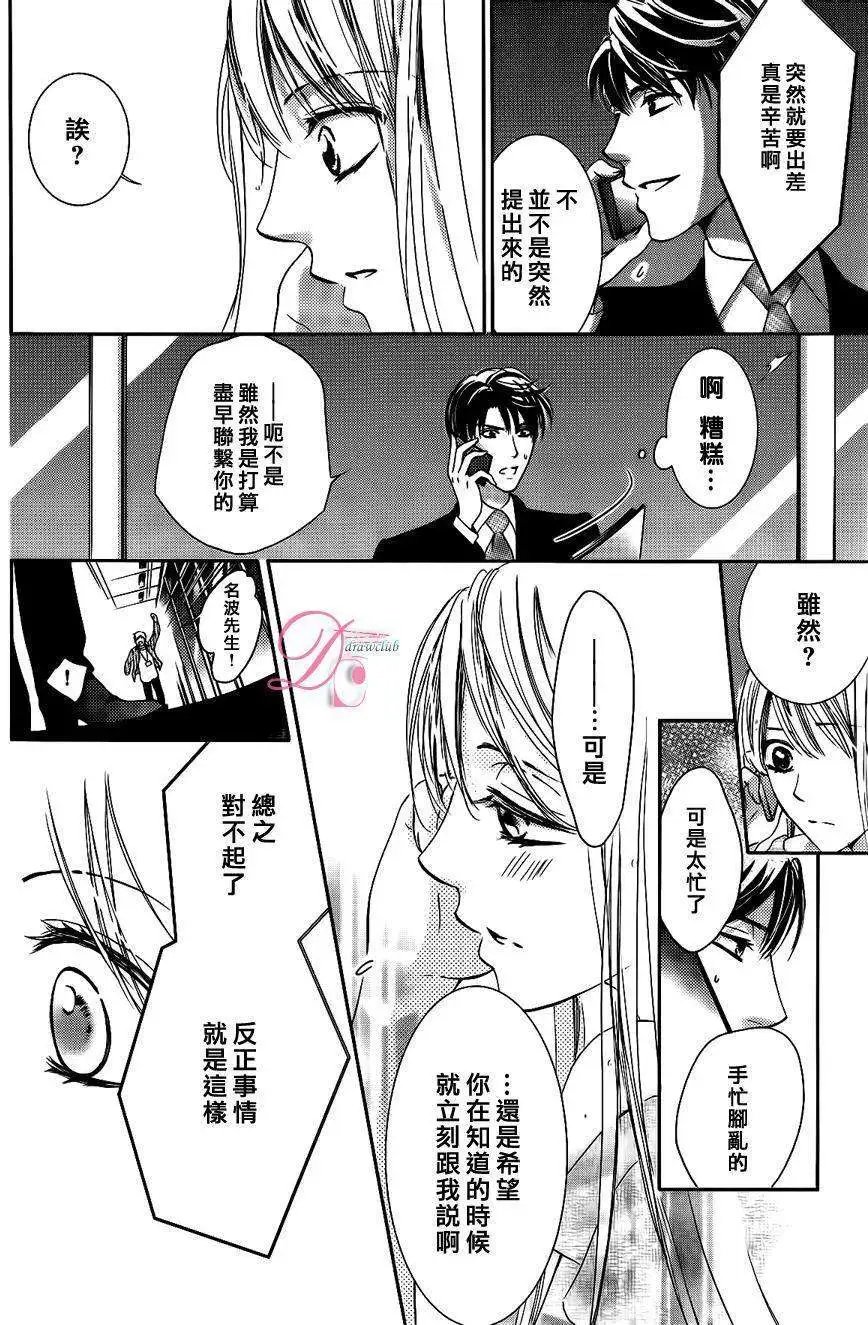 第09回