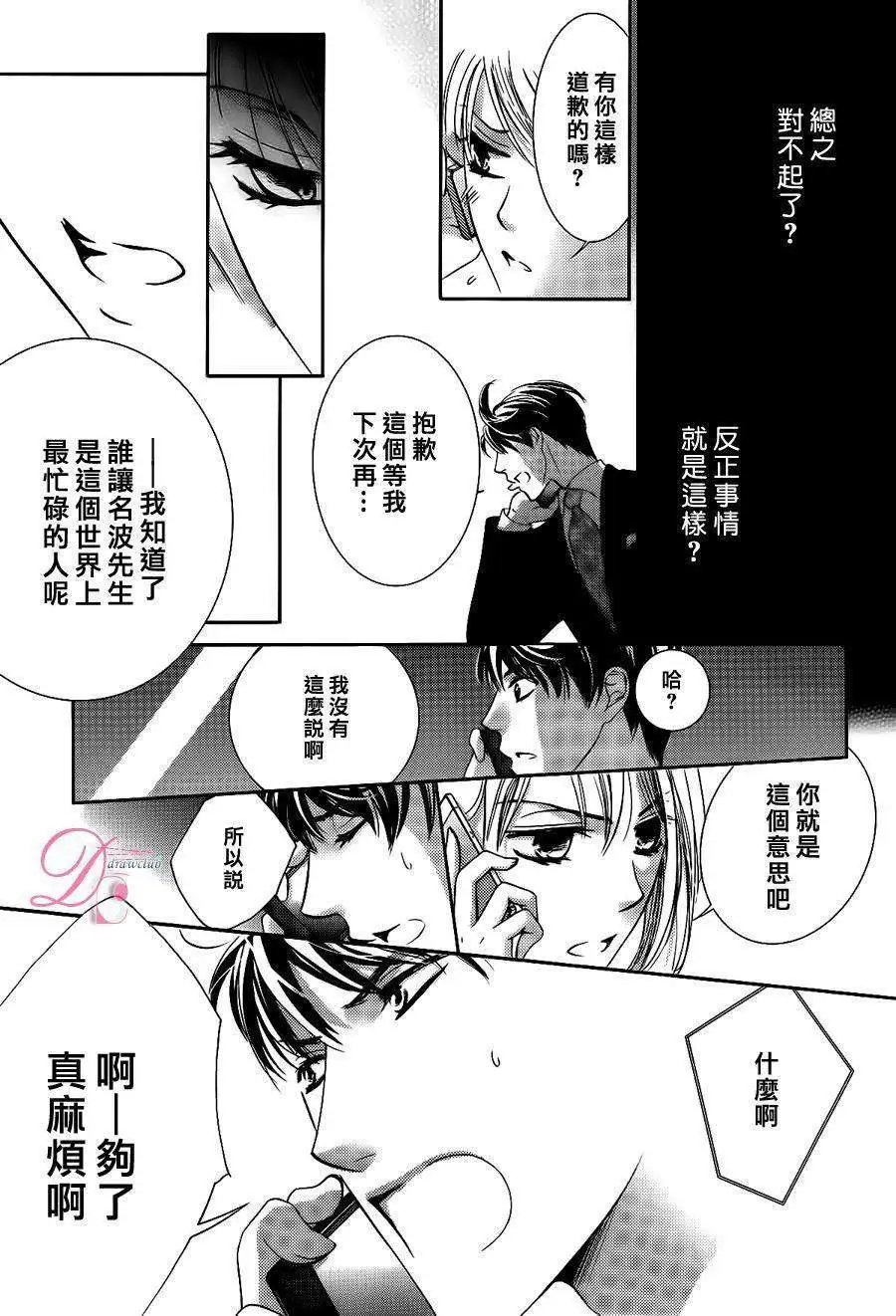 第09回