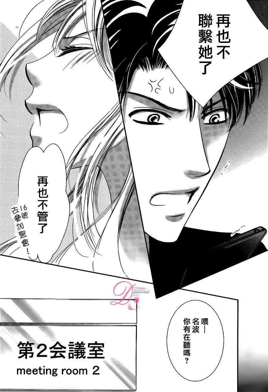 第09回