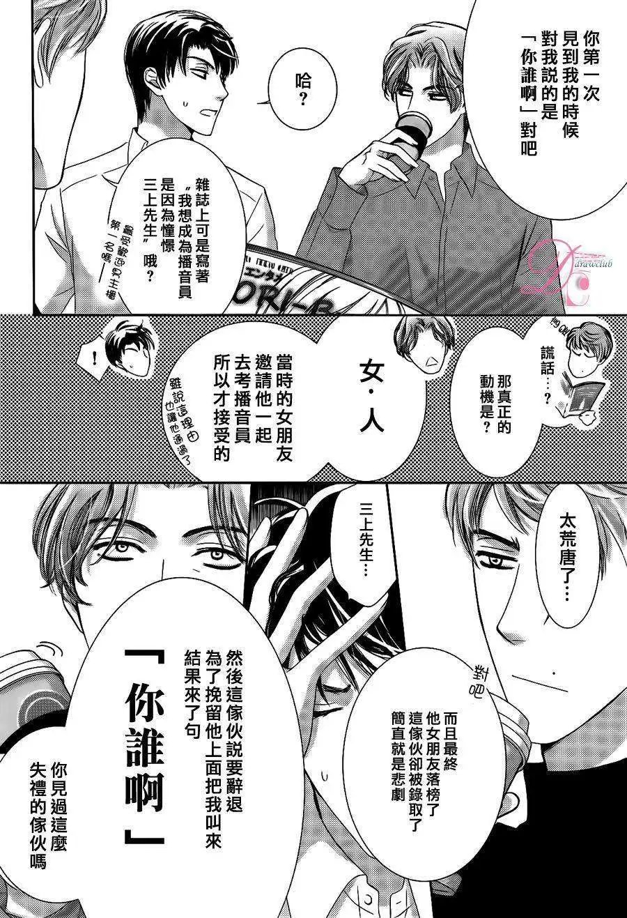 第09回