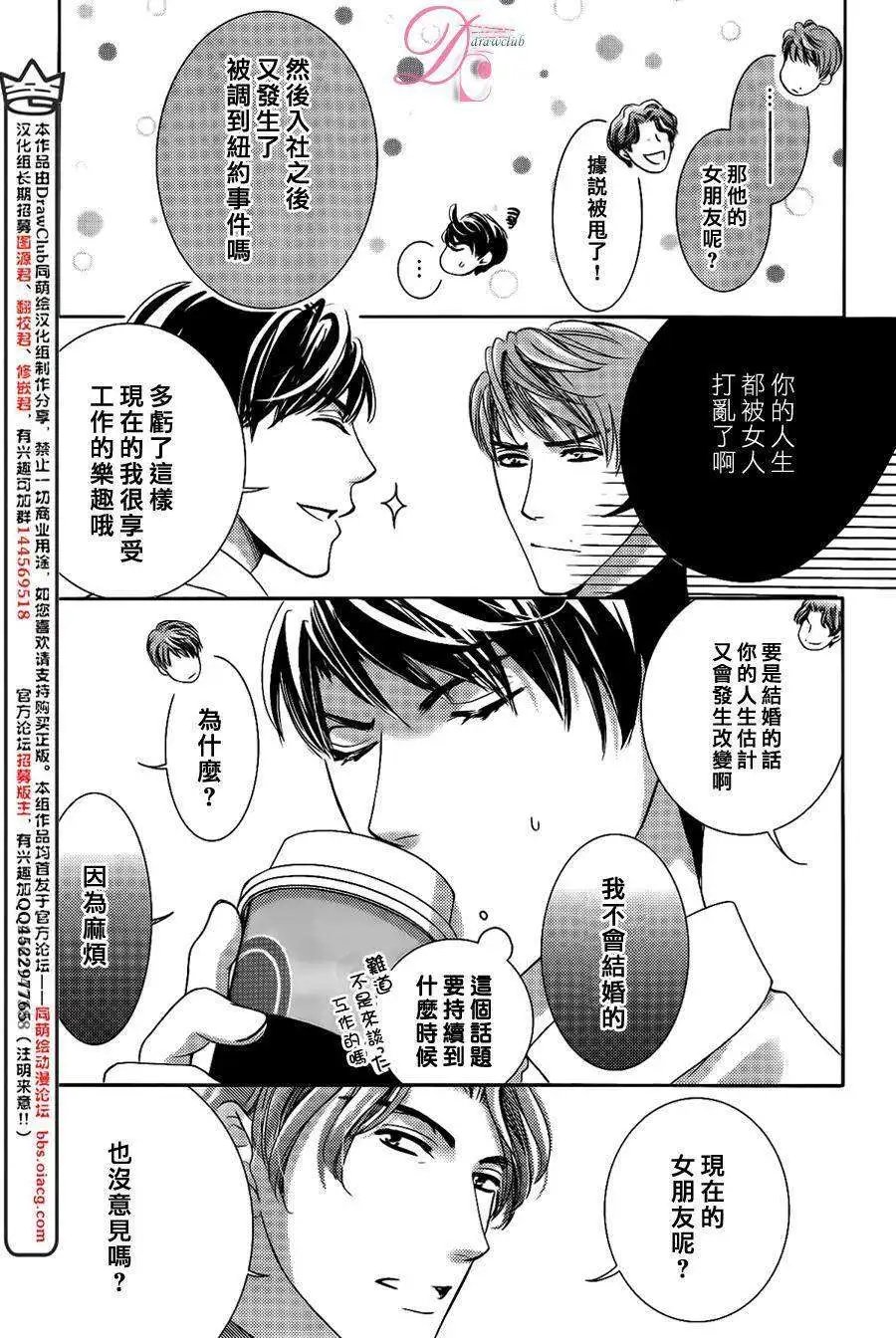 第09回