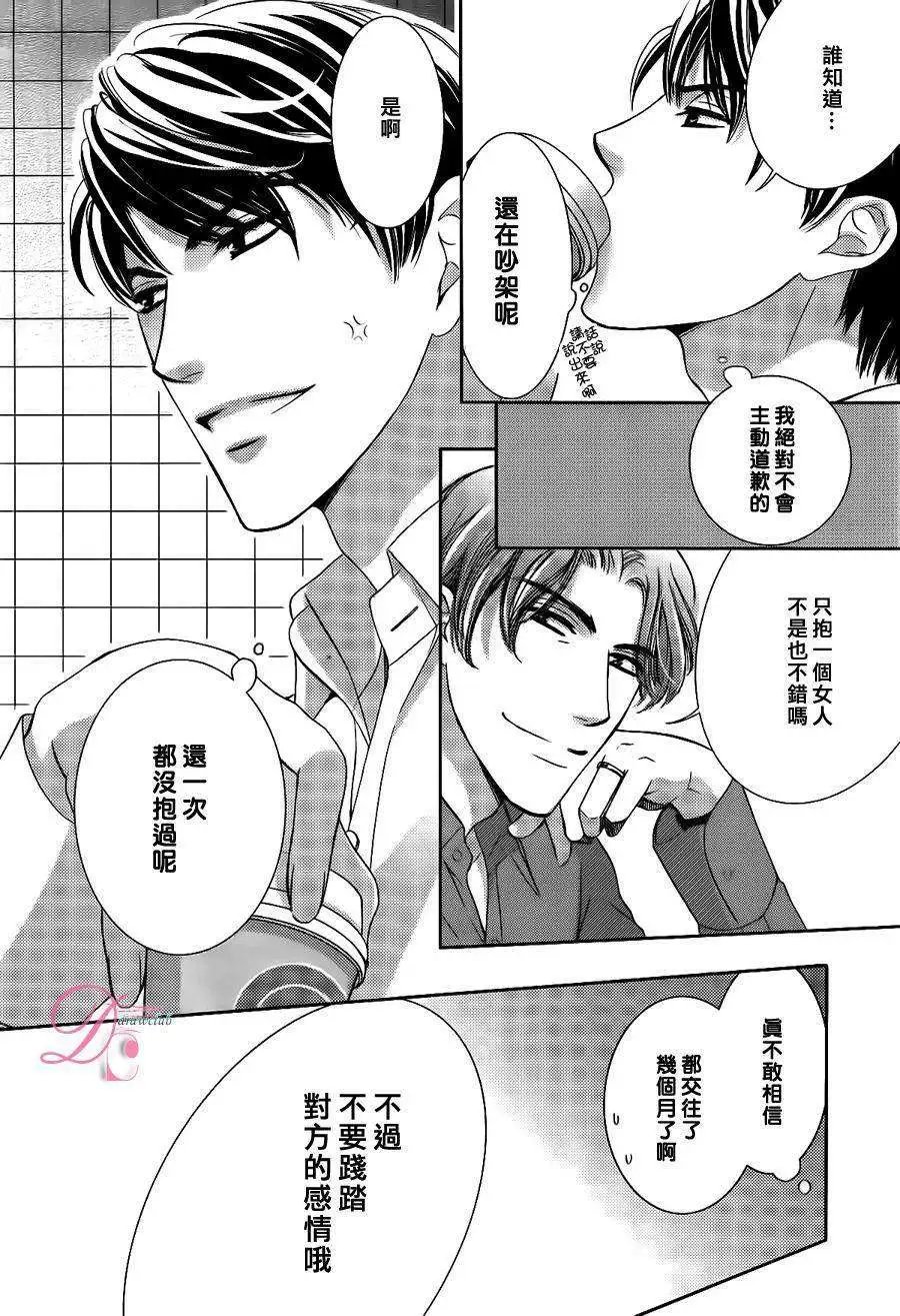 第09回