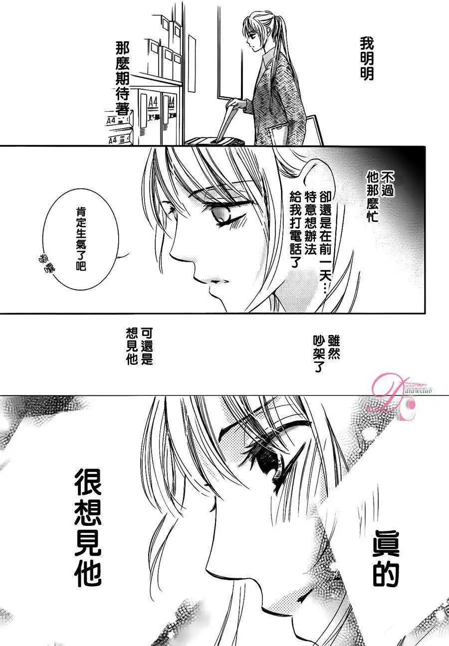 第09回