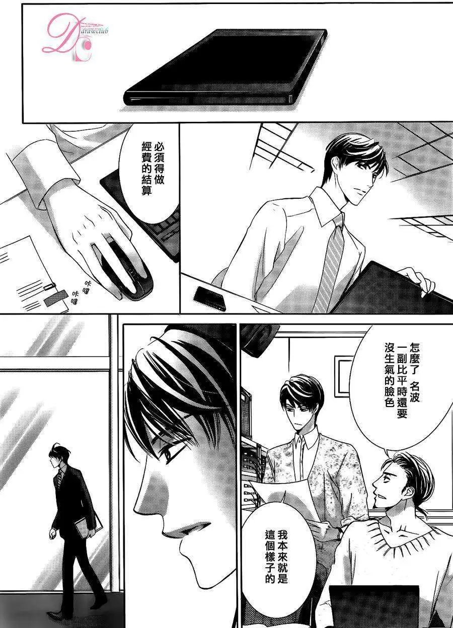 第09回
