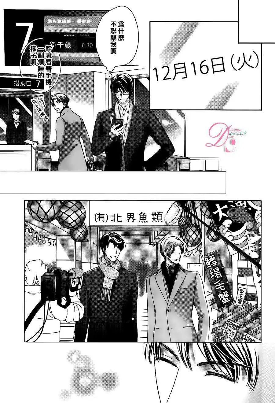第09回