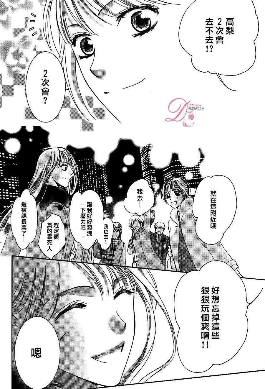 第09回