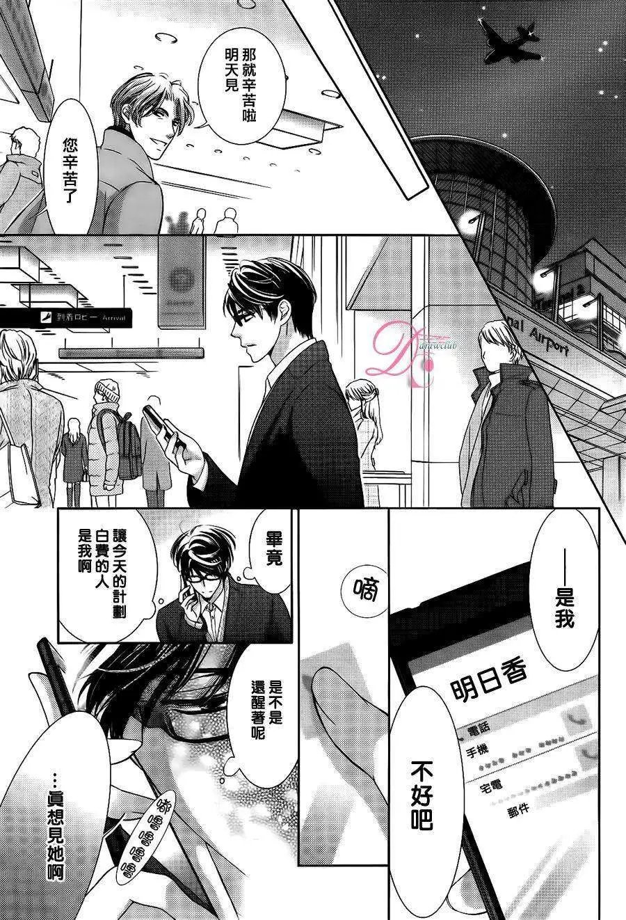 第09回