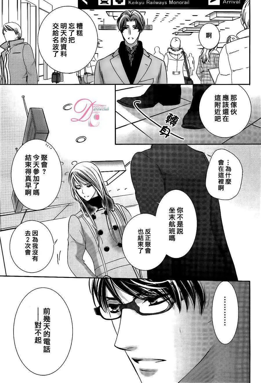 第09回