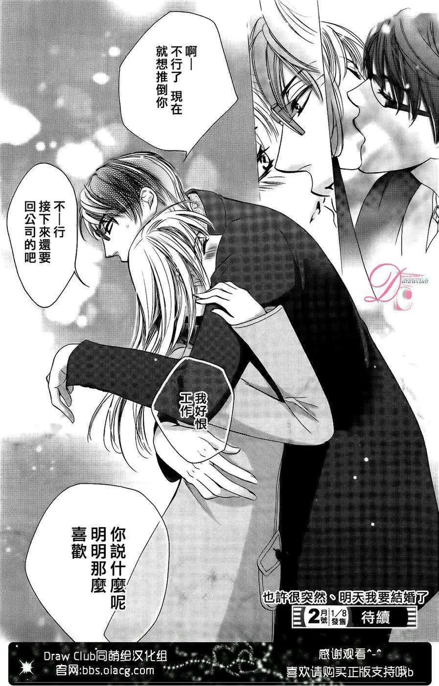 第09回