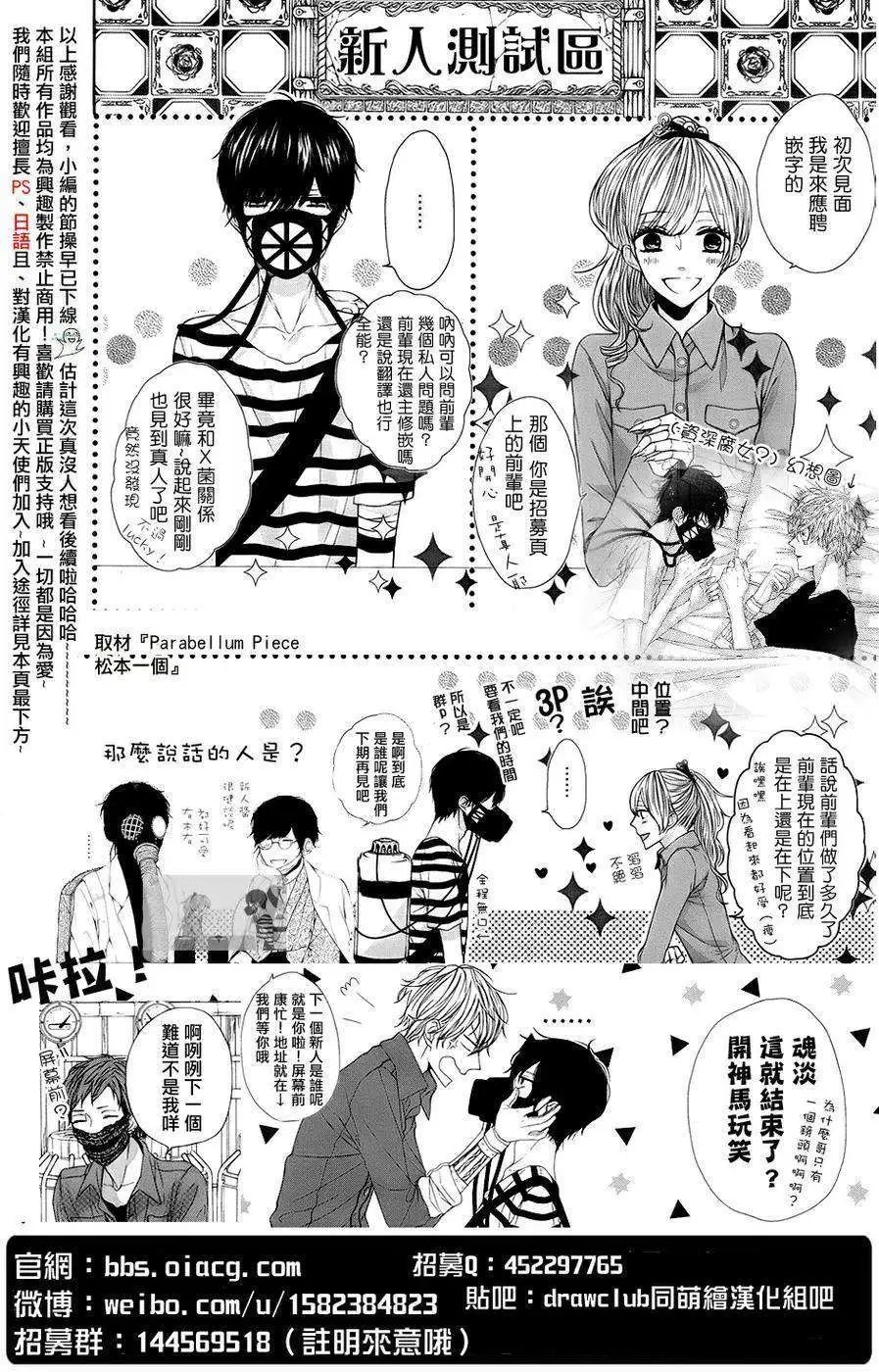 第09回