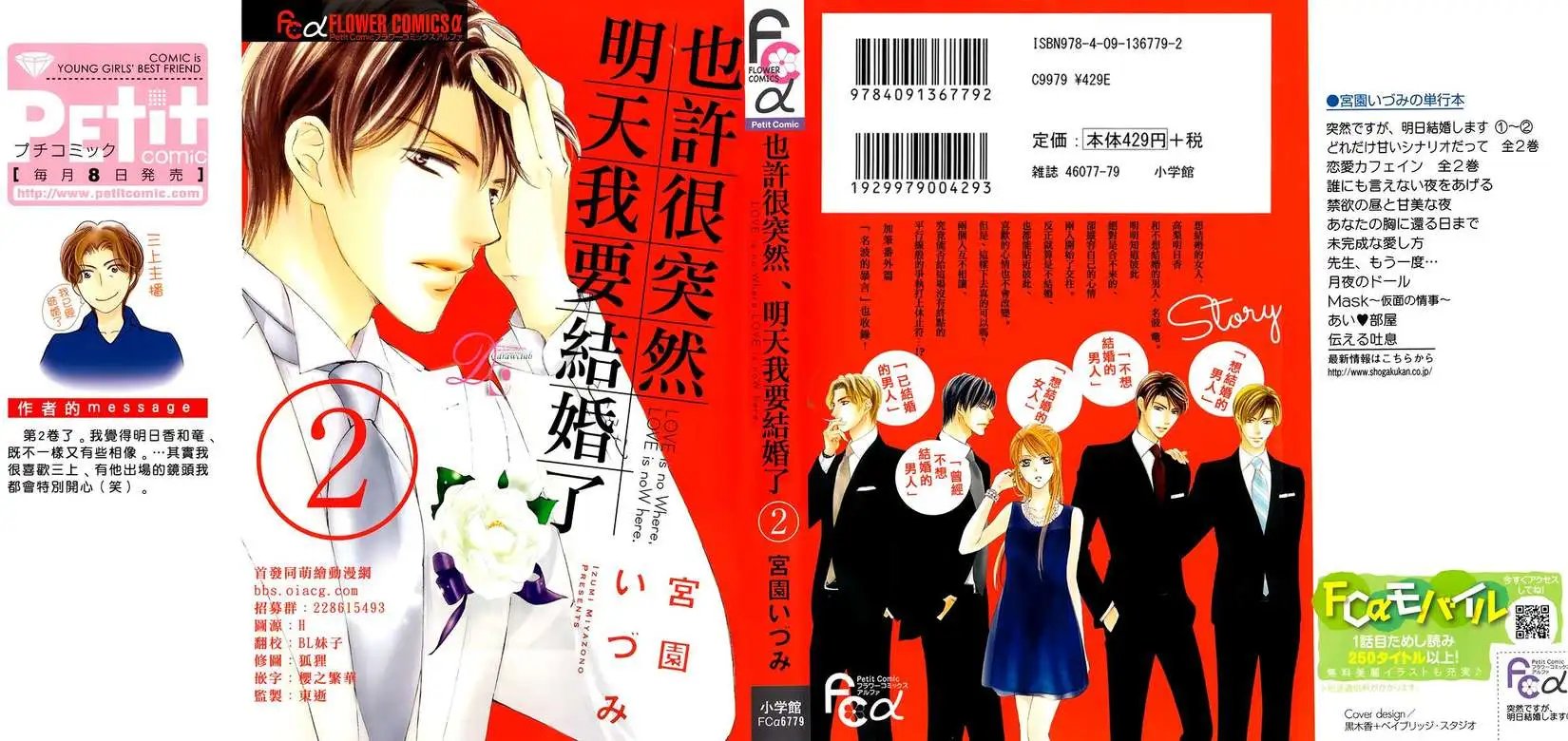 番外篇02