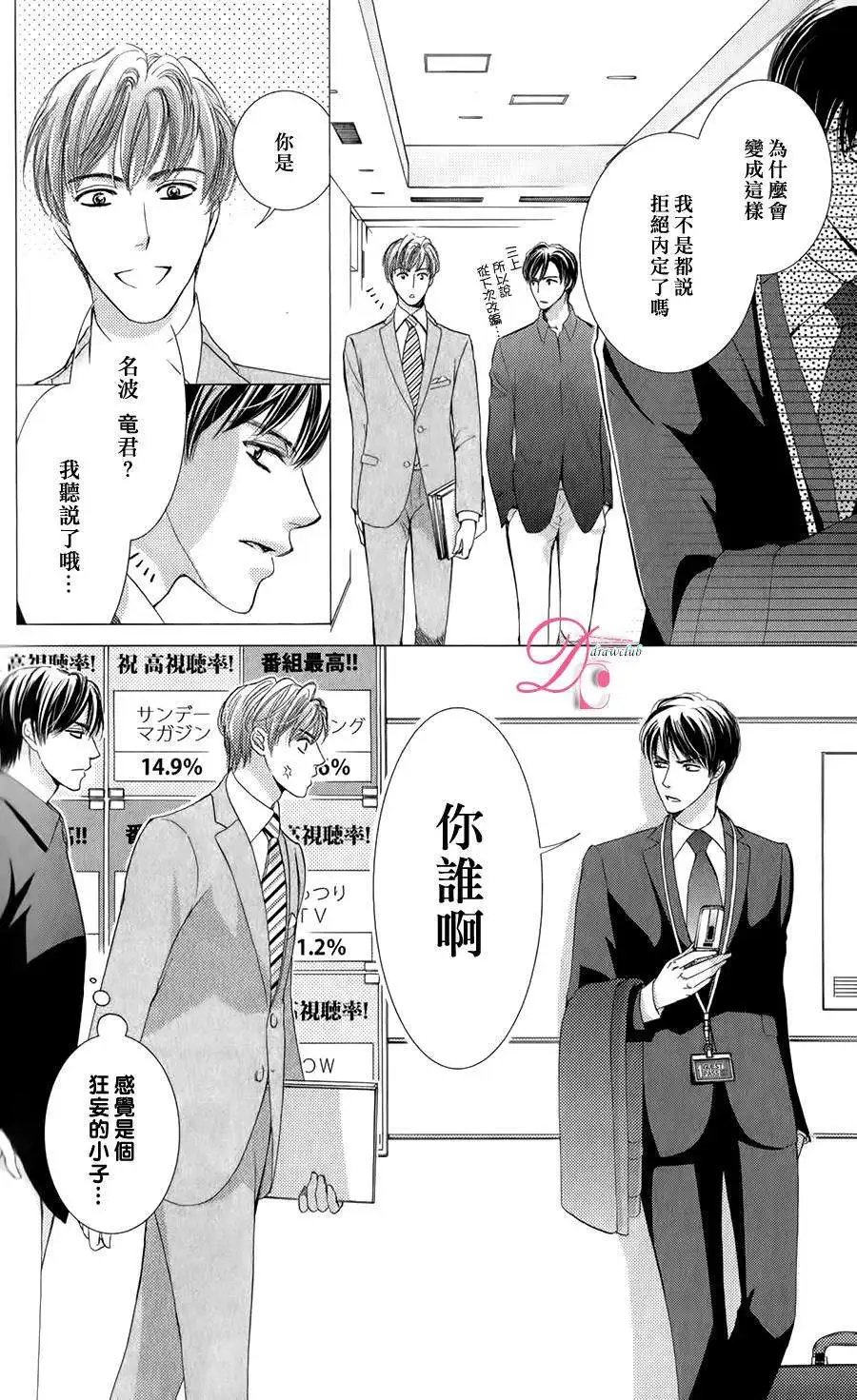 番外篇02