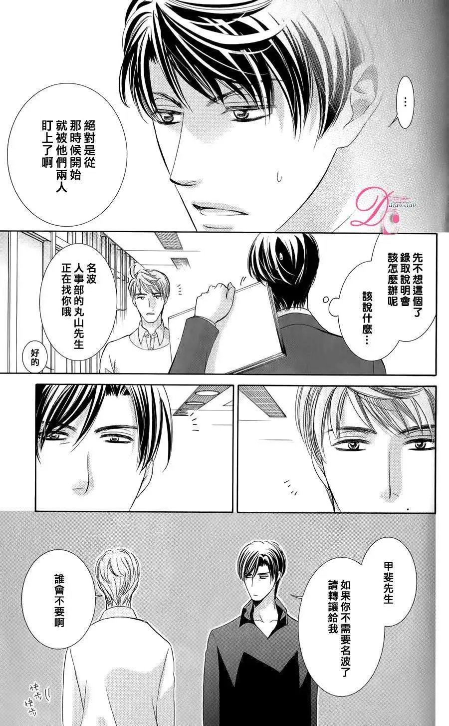 番外篇02