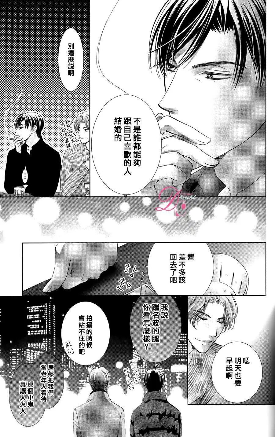 番外篇02