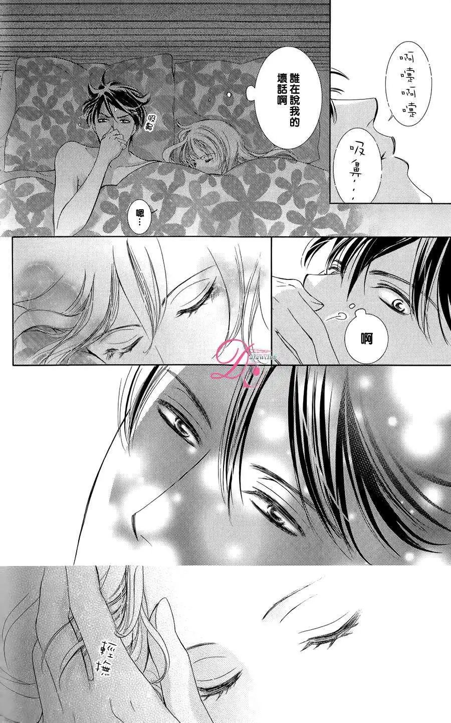 番外篇02