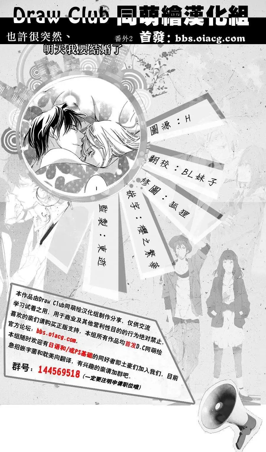 番外篇02