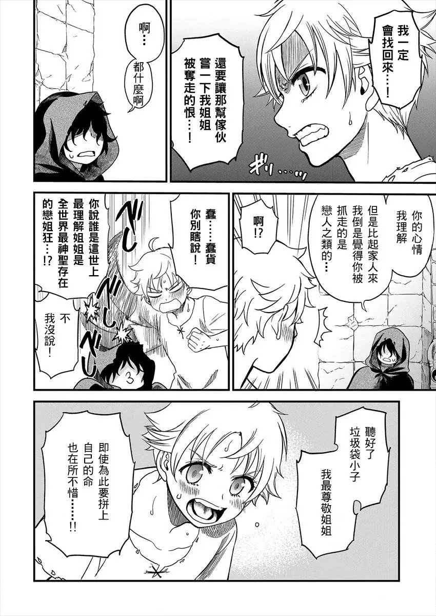 第01话