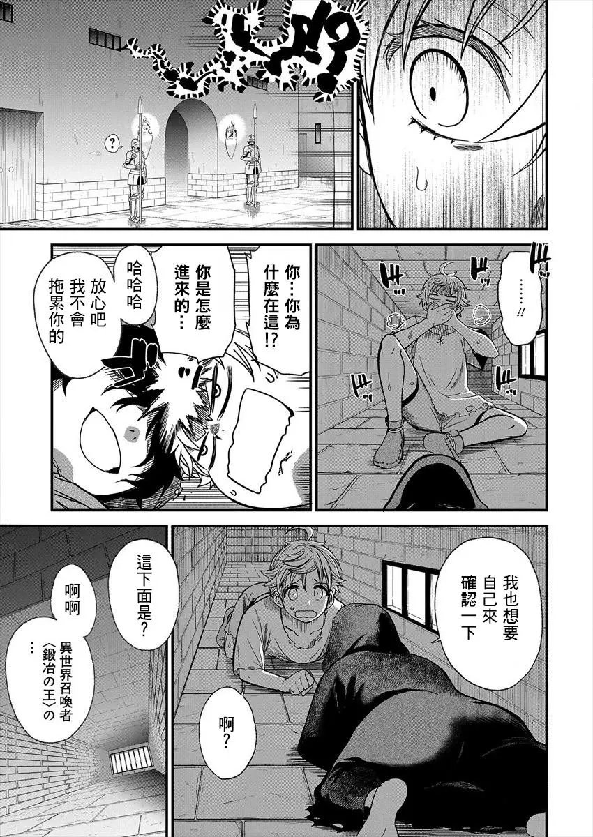 第01话