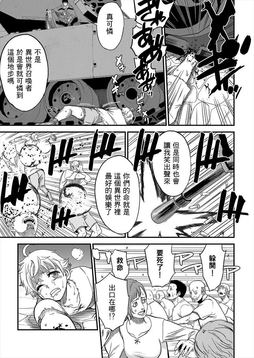 第01话