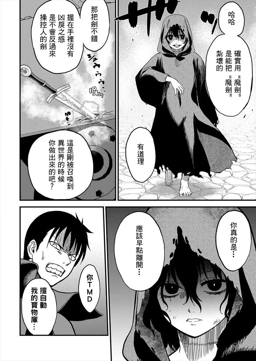 第01话