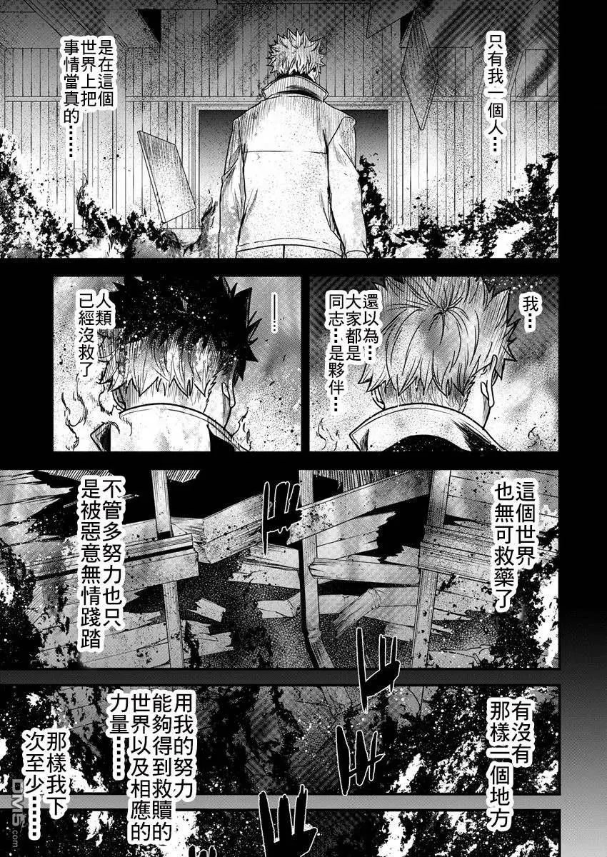 第12话