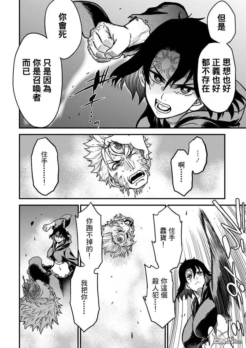 第12话