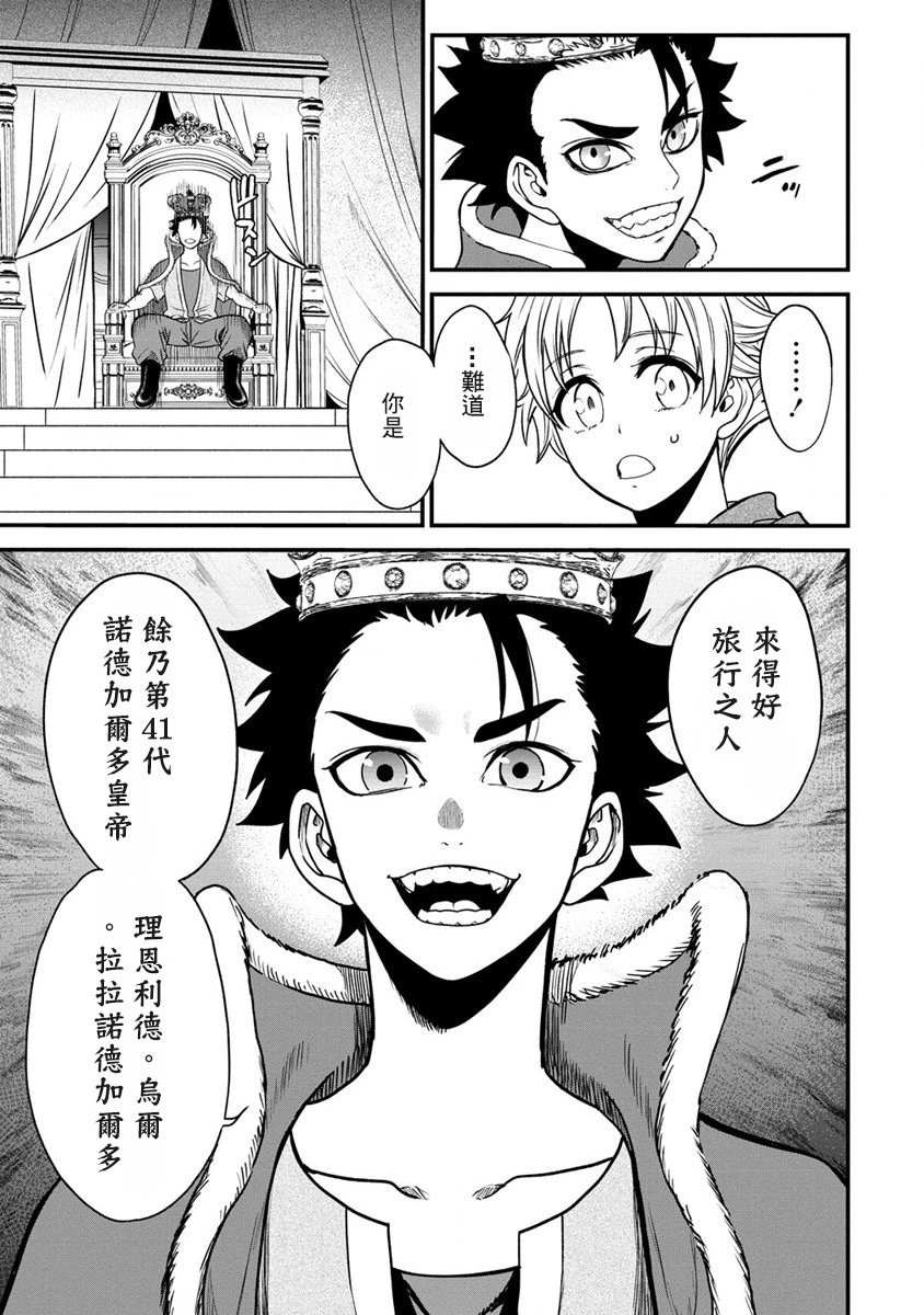 第15话