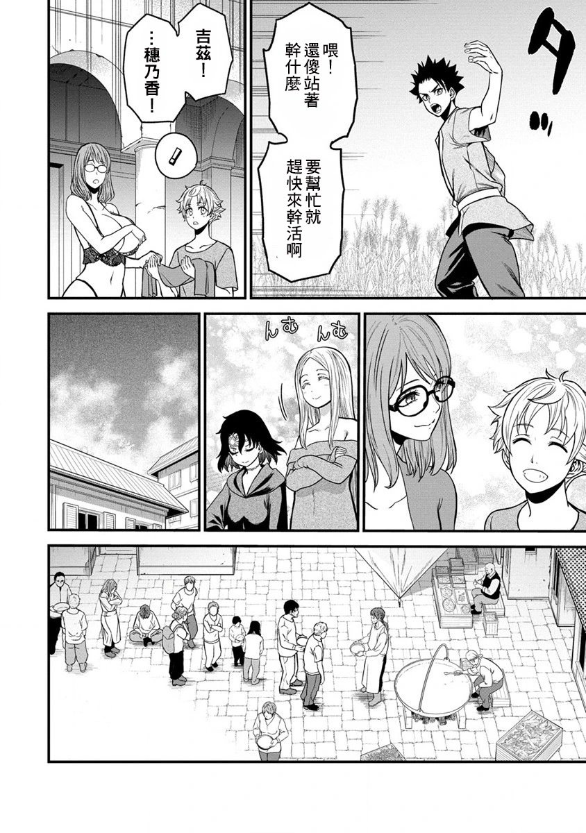 第16话