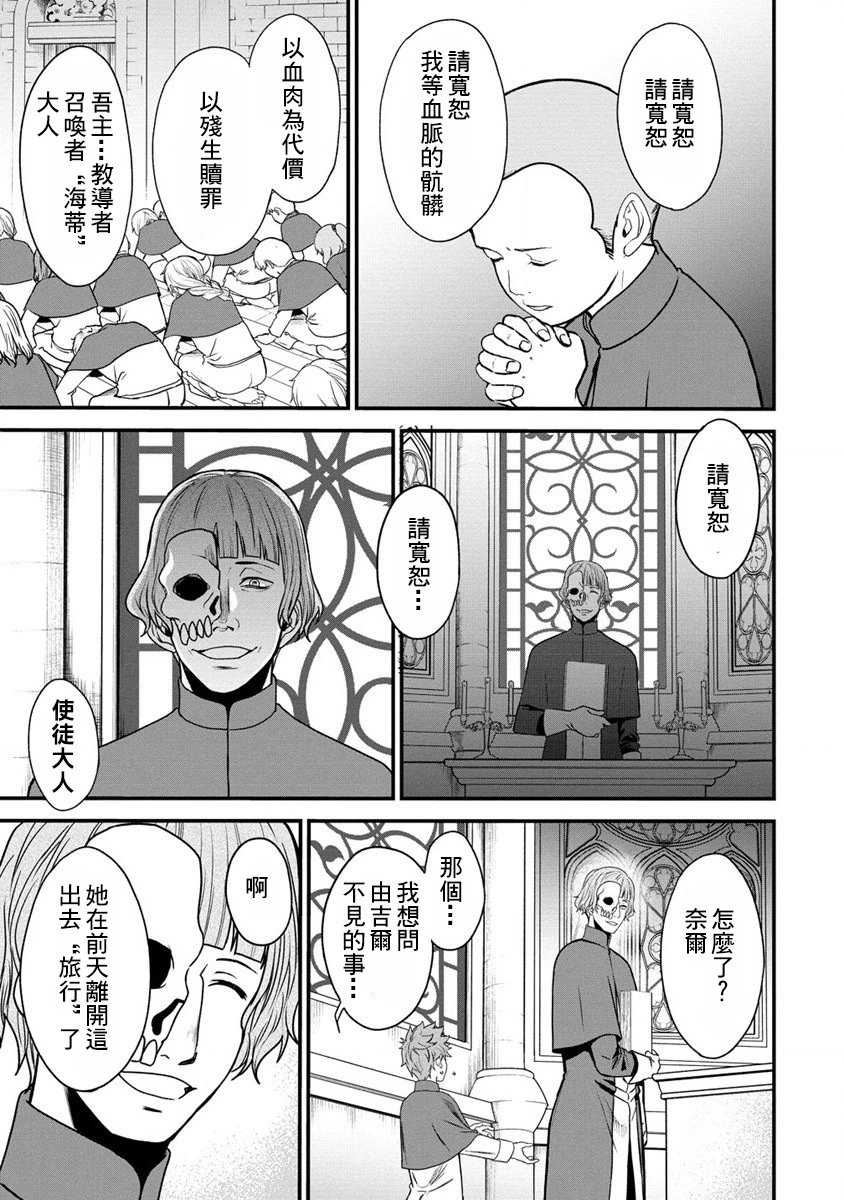 第17话