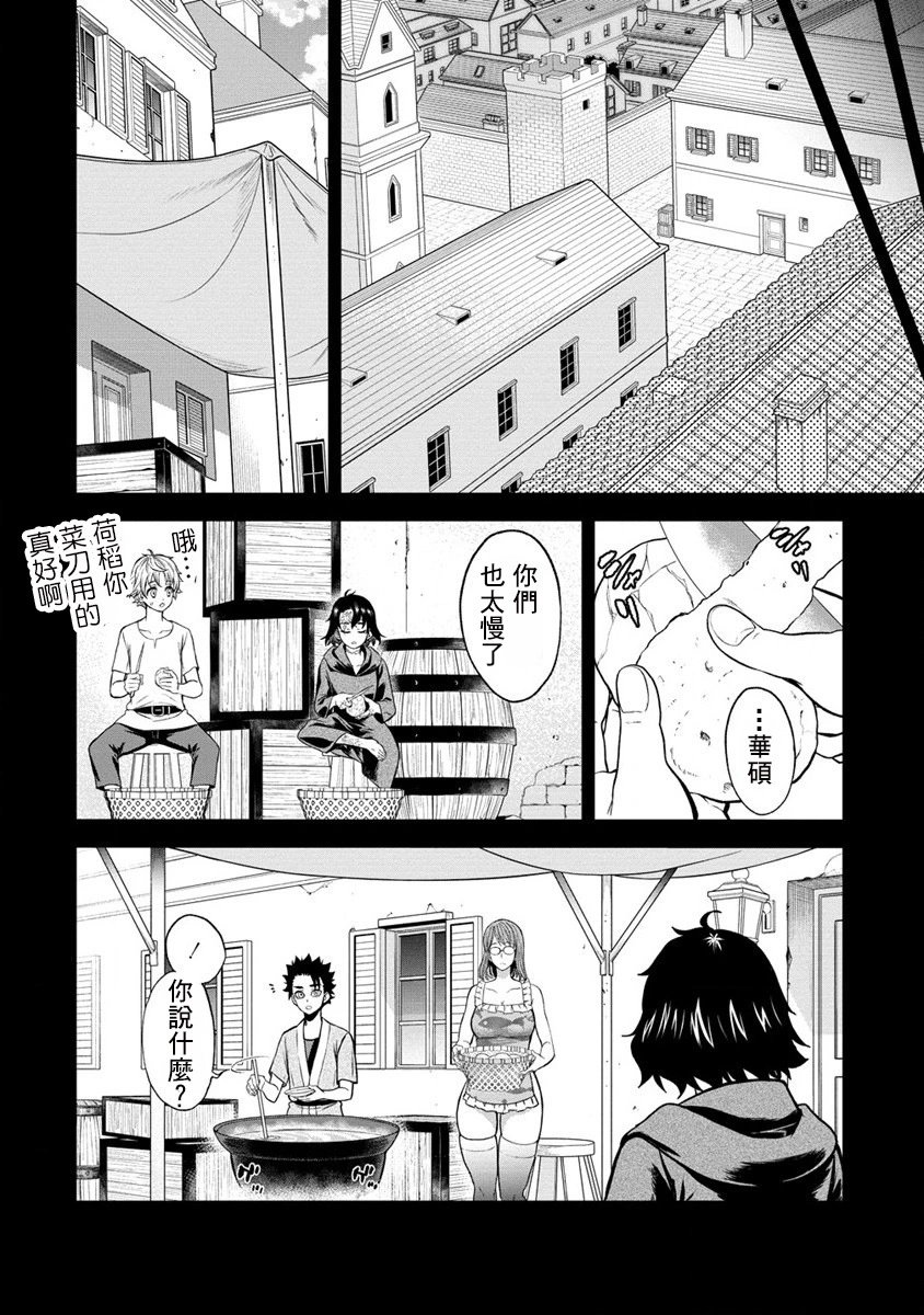 第18话